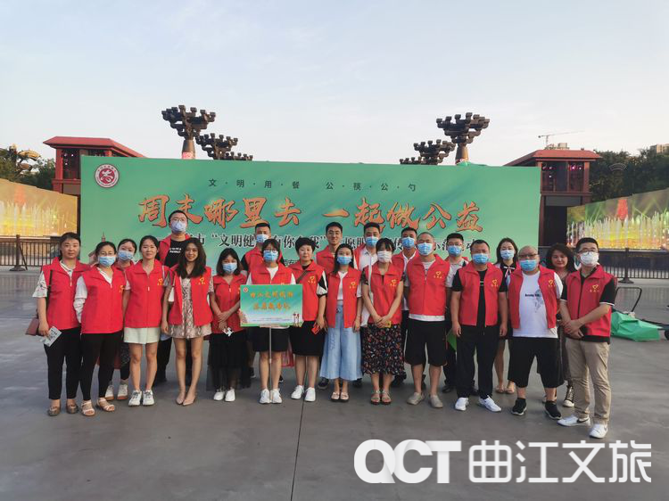 文旅股份黨委組織志愿者參加西安市“文明健康，有你有我”志愿服務(wù)活動(dòng)