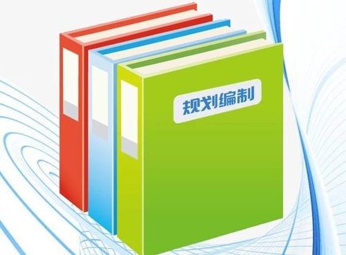 十四五規(guī)劃綱要中，這些與文化和旅游有關(guān)