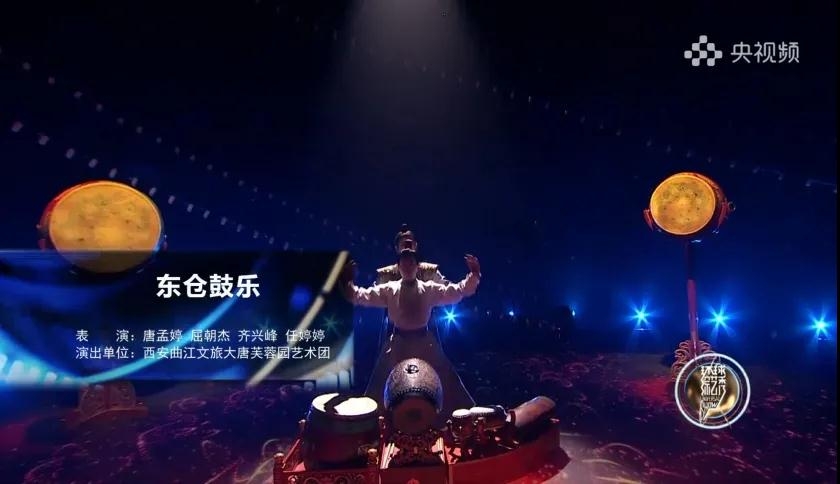 盛唐宮廷燕樂｜奏響“中國非遺”最強(qiáng)音，亮相央視驚艷世界！