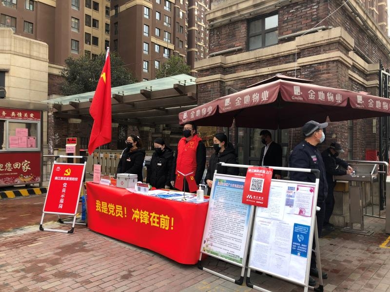 曲江文旅股份黨員自覺走在“抗疫”前沿，用實(shí)際行動(dòng)宣誓打贏疫情防控阻擊戰(zhàn)